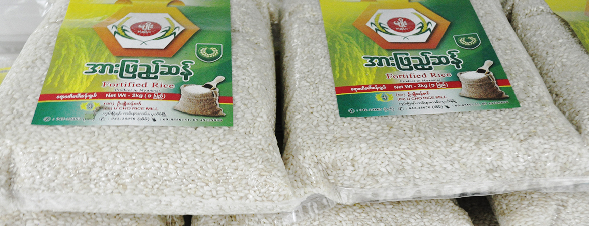 Fortified rice market to expand from Pathein | LIFT